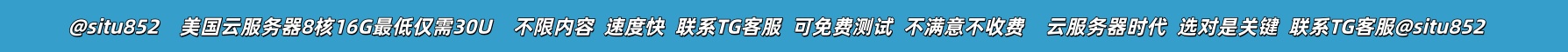 广告赞助 广告赞助